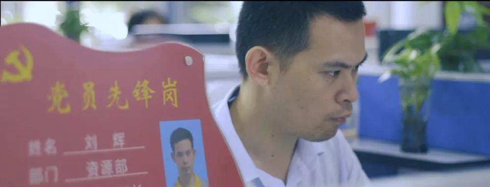 党员立潮头，领跑当先锋｜刘辉：十年一觉三宝梦，赢得劳模薄幸名