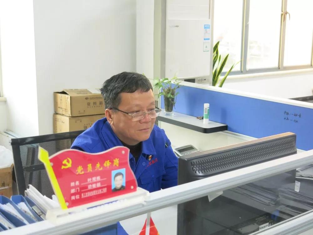 党员立潮头，领跑当先锋之二十七｜叶观栋：润物细无声，能源计量的标尺