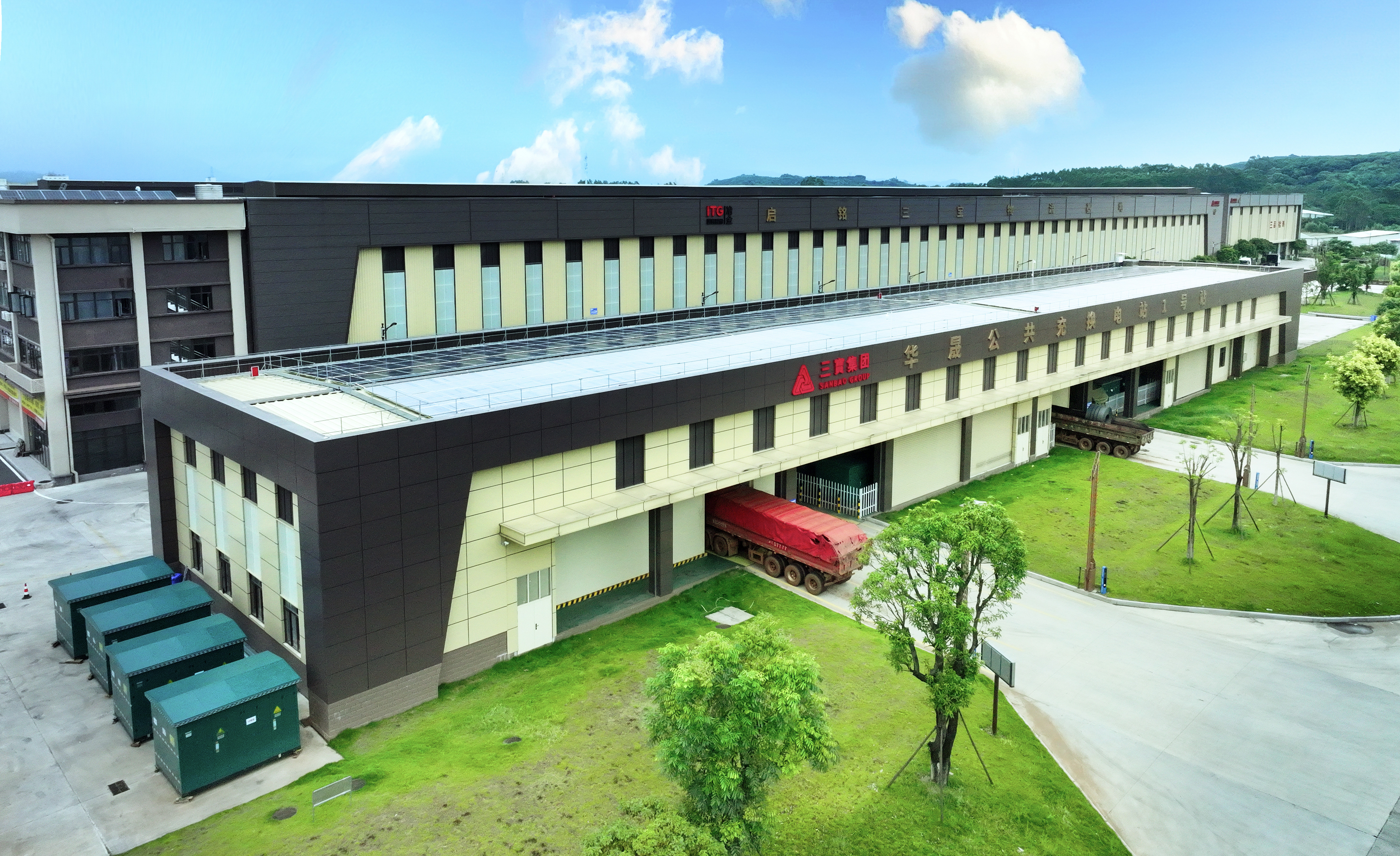 三宝集团零碳运输线路成功入选国家零碳试点