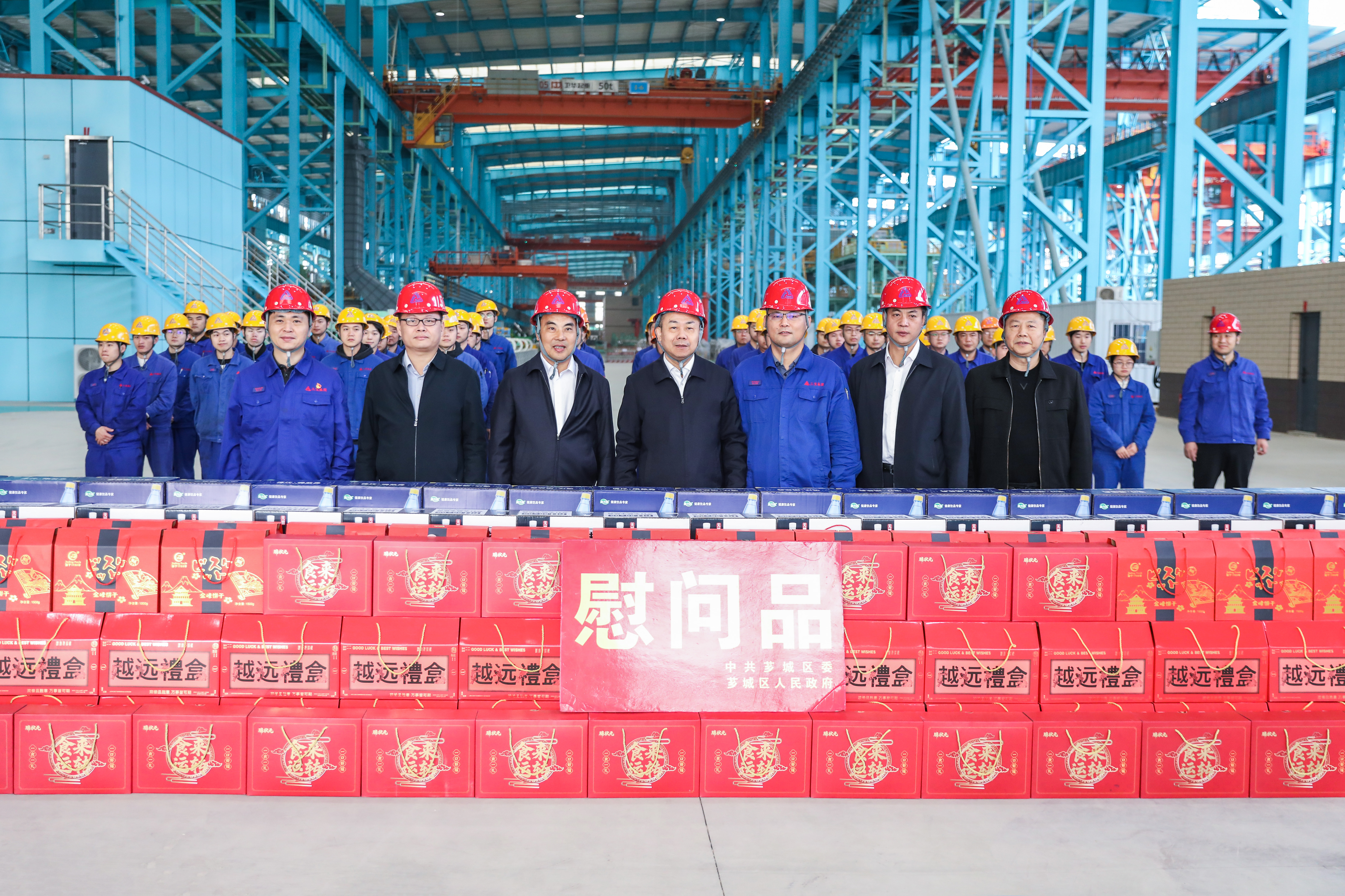 芗城区领导莅临三宝集团走访慰问