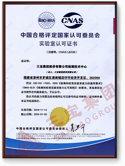 中国合格评定国家认可委员会
